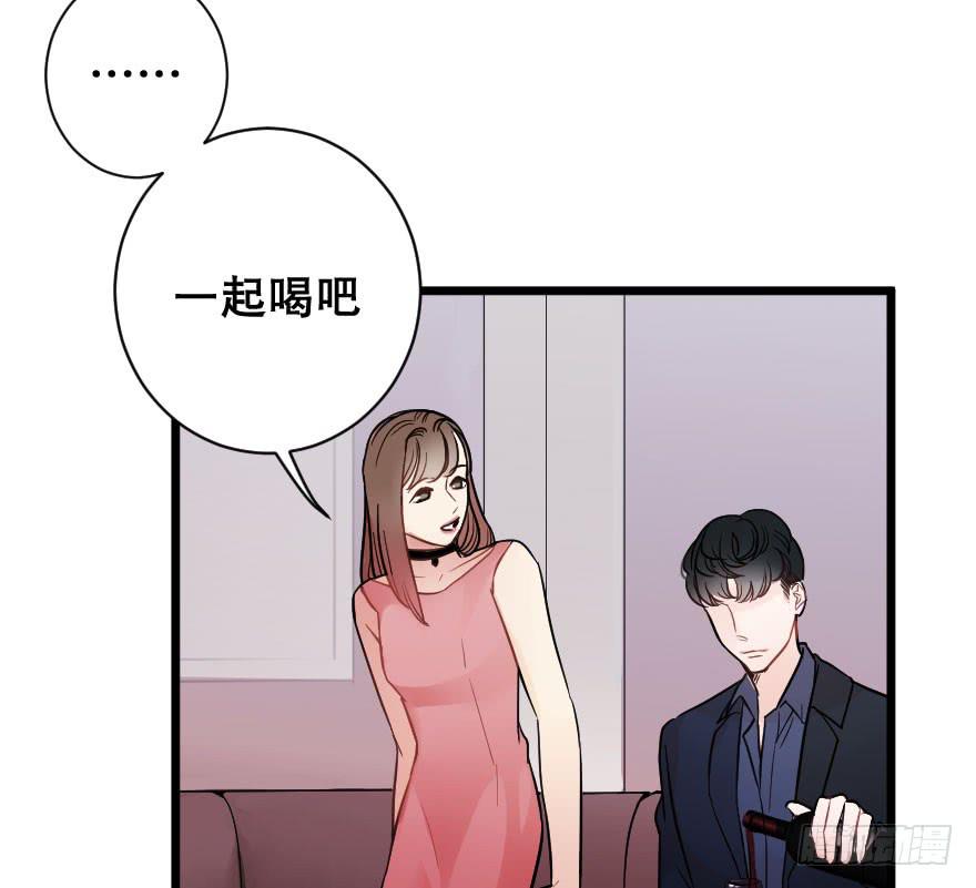 《绯红的香气》关于父亲 第36页