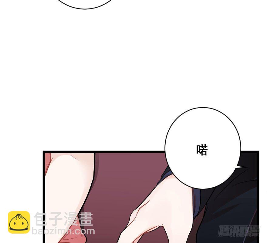 《绯红的香气》关于父亲 第41页