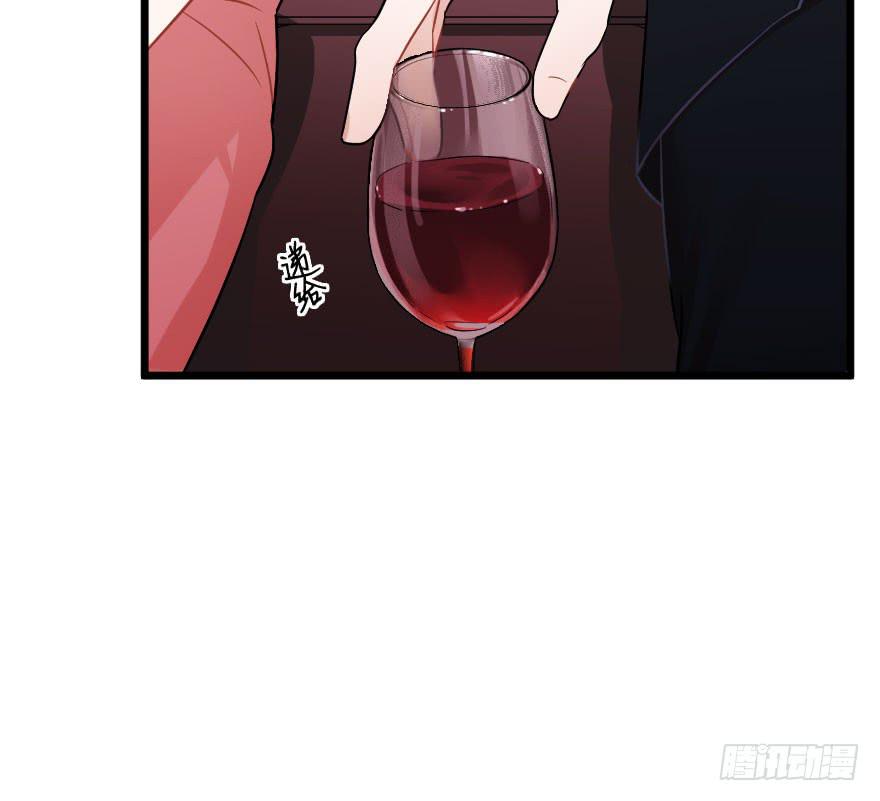 《绯红的香气》关于父亲 第42页