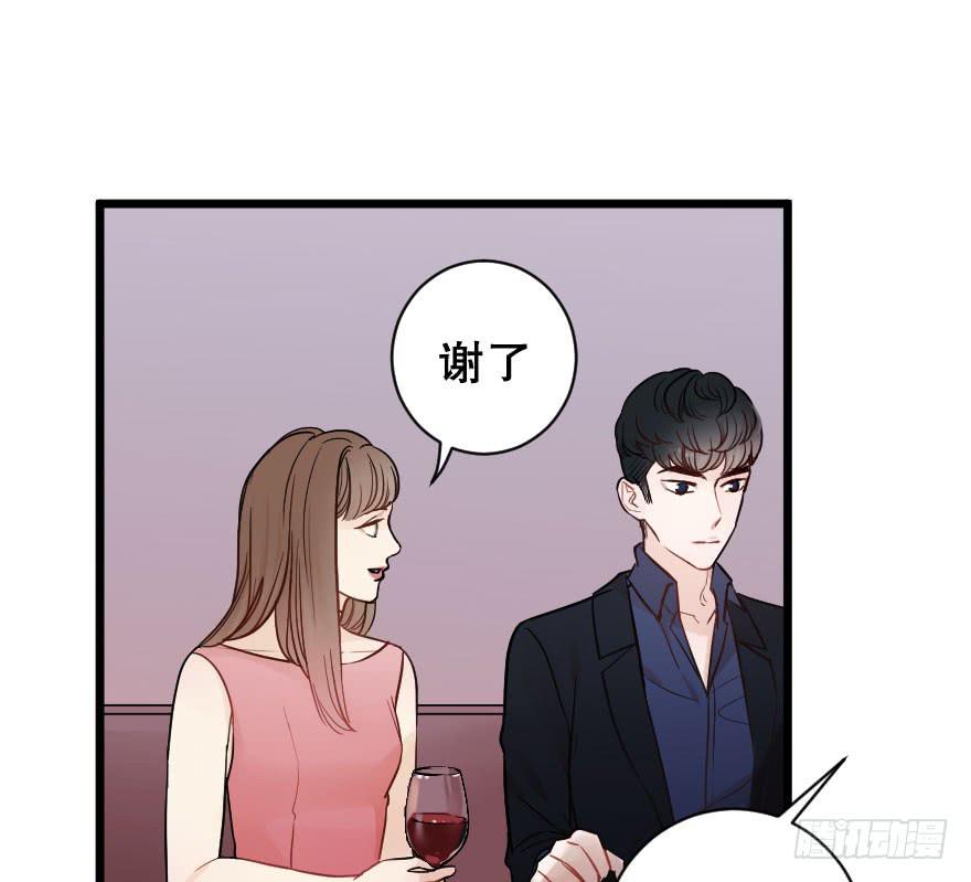 《绯红的香气》关于父亲 第43页
