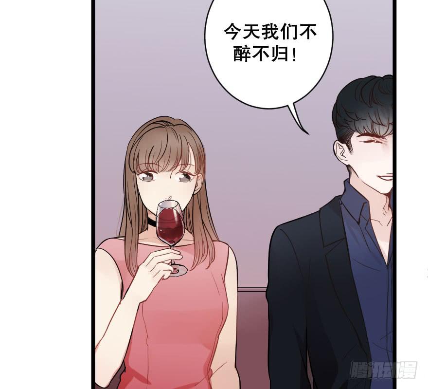 《绯红的香气》关于父亲 第45页