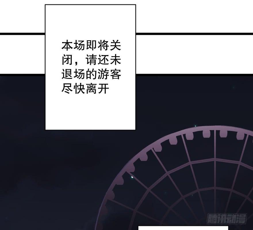 《绯红的香气》关于父亲 第47页