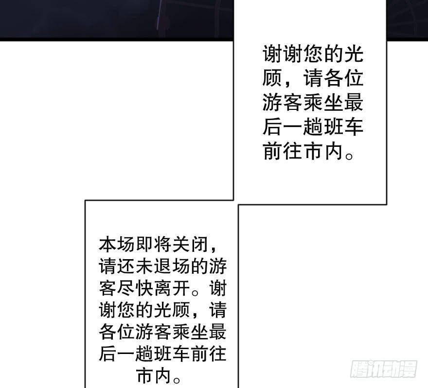 《绯红的香气》关于父亲 第48页