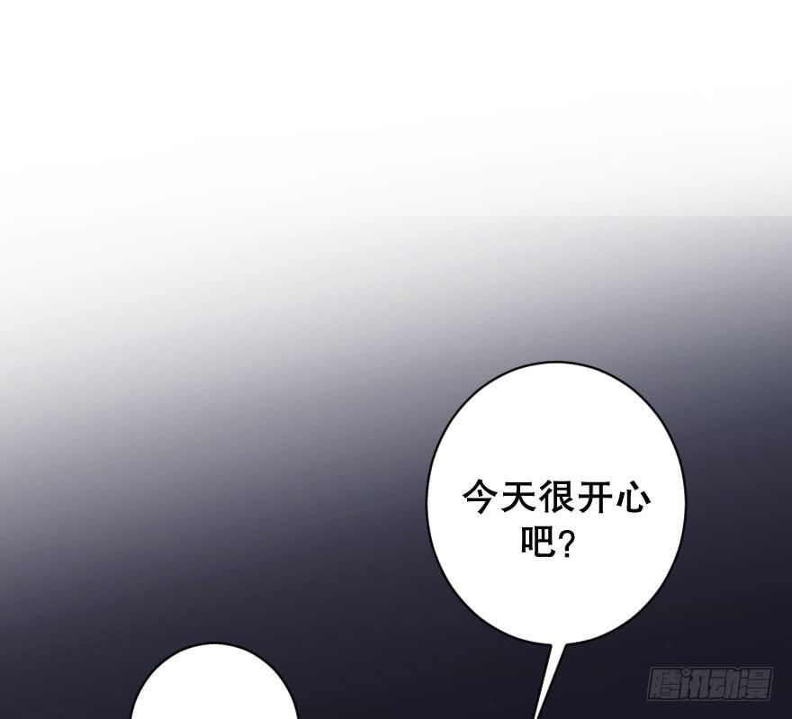 《绯红的香气》关于父亲 第50页