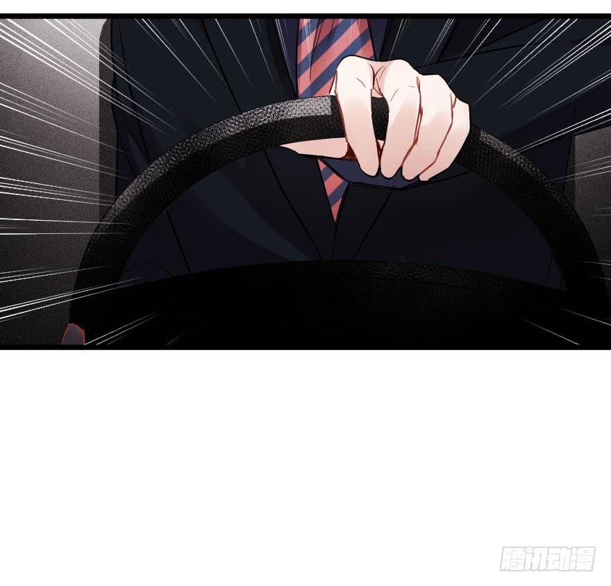 《绯红的香气》关于父亲 第6页
