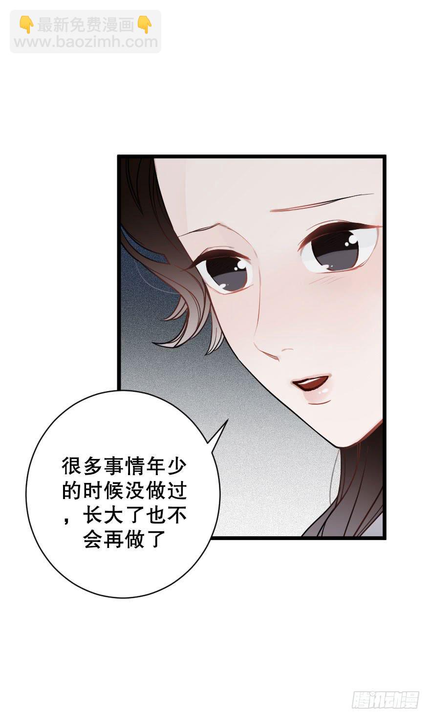 《绯红的香气》关于父亲（下） 第12页