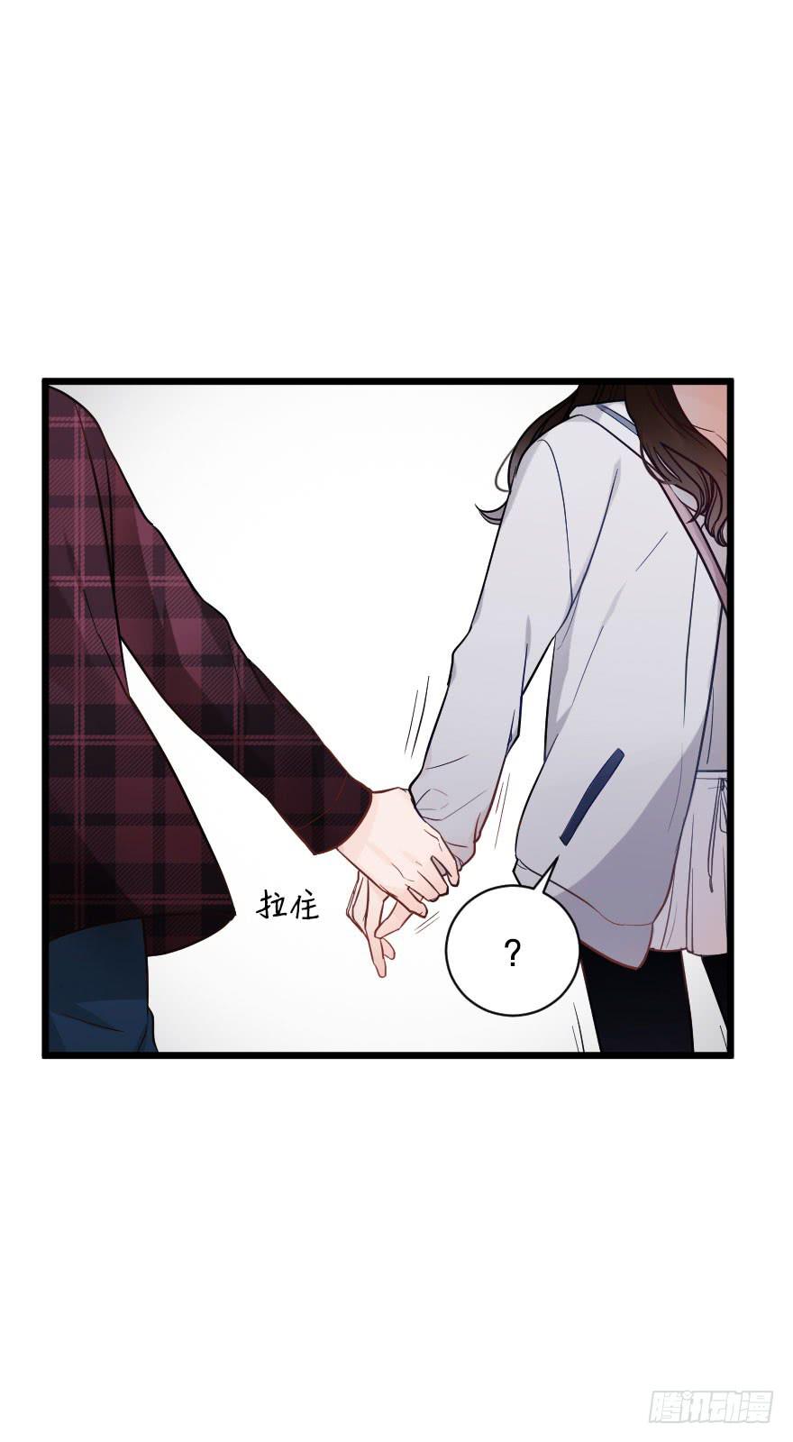 《绯红的香气》关于父亲（下） 第13页