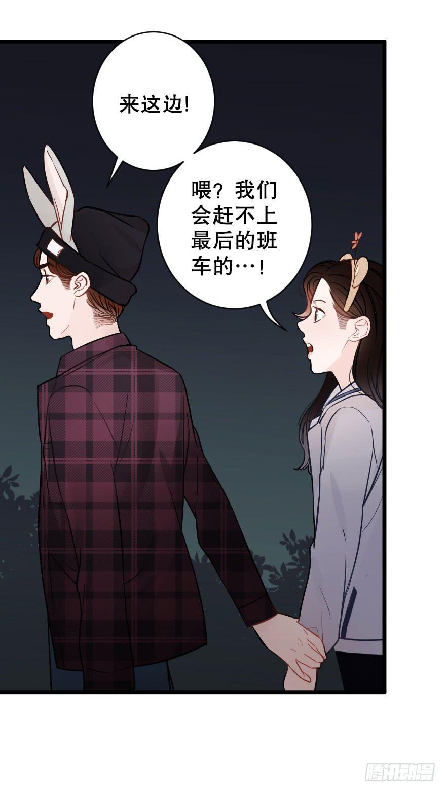 《绯红的香气》关于父亲（下） 第17页