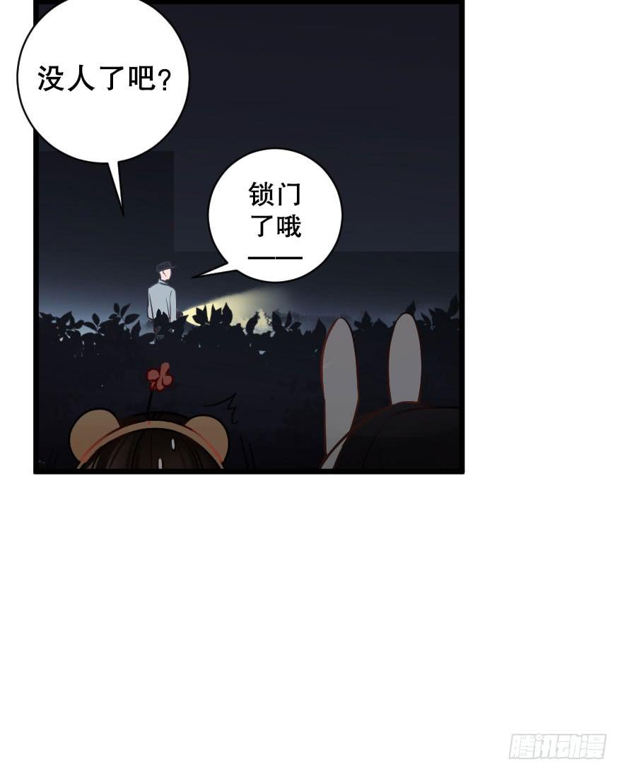 《绯红的香气》关于父亲（下） 第19页