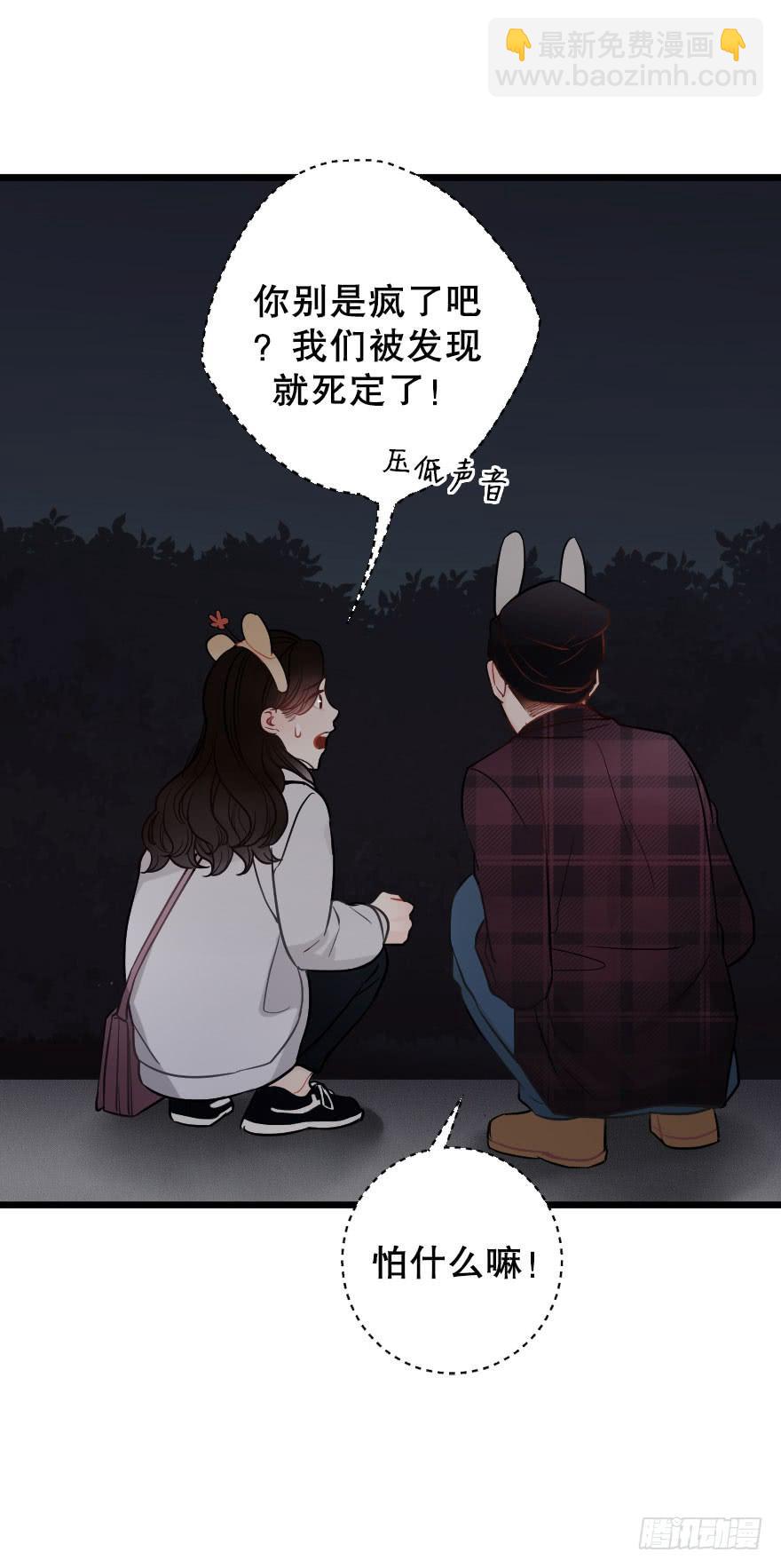 《绯红的香气》关于父亲（下） 第22页