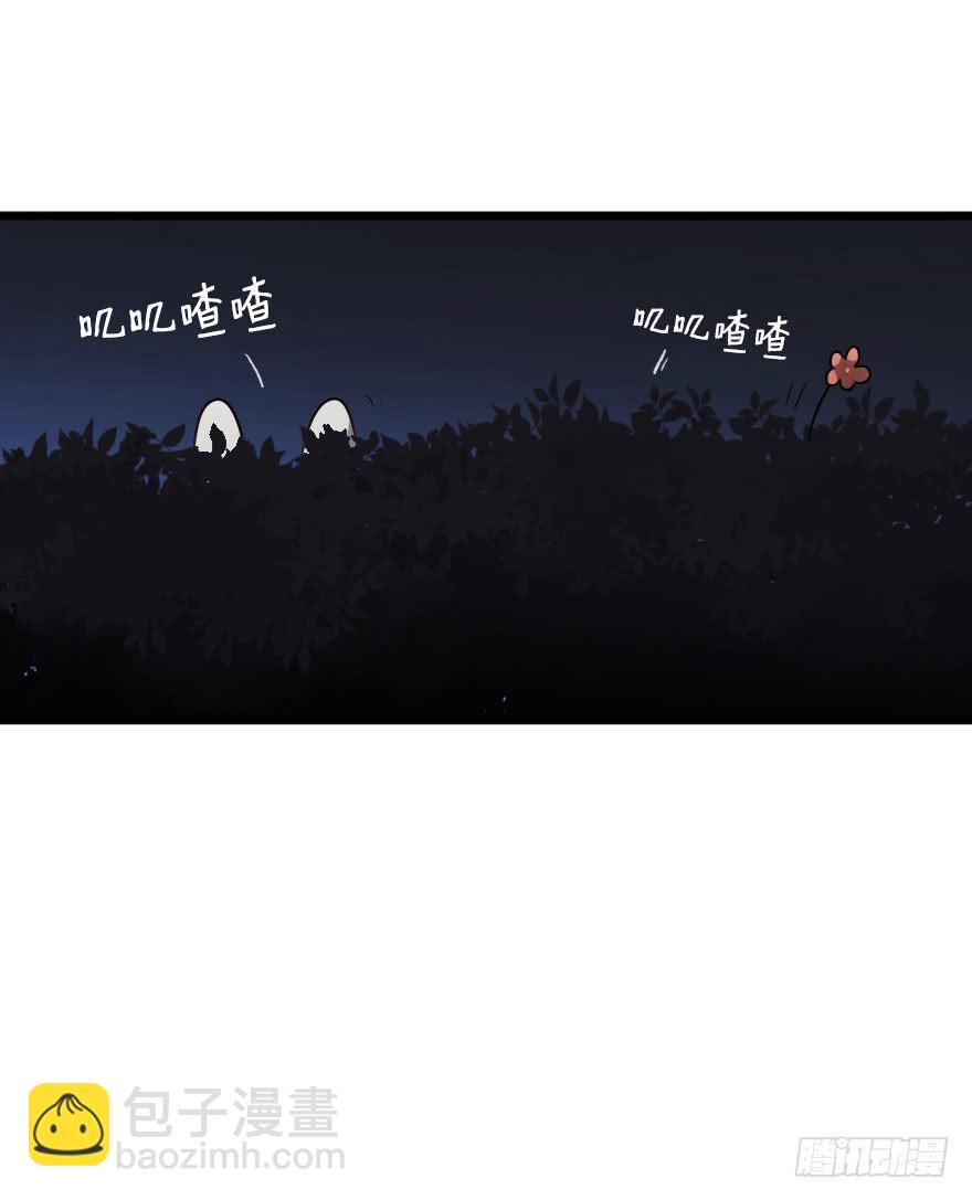 《绯红的香气》关于父亲（下） 第23页