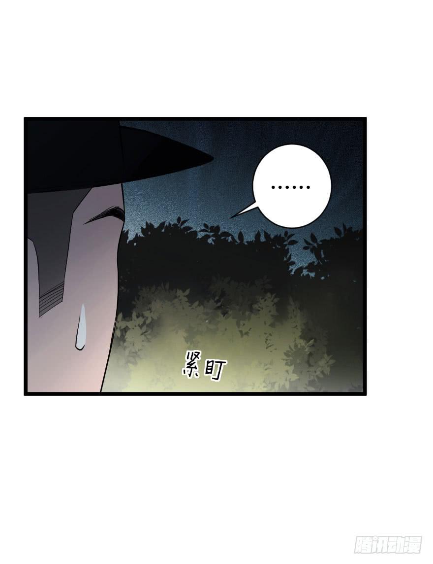 《绯红的香气》关于父亲（下） 第26页