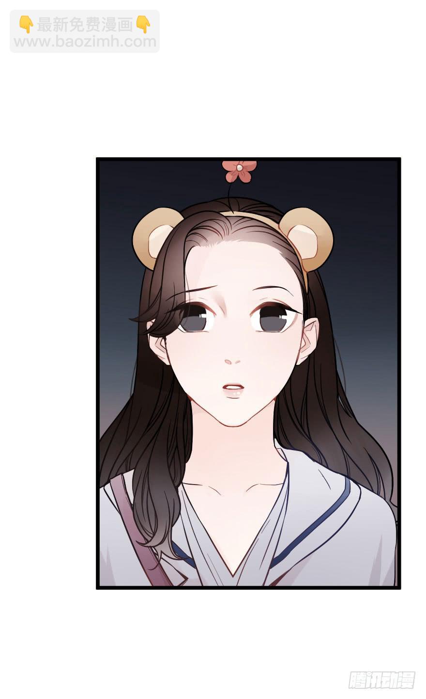《绯红的香气》关于父亲（下） 第32页