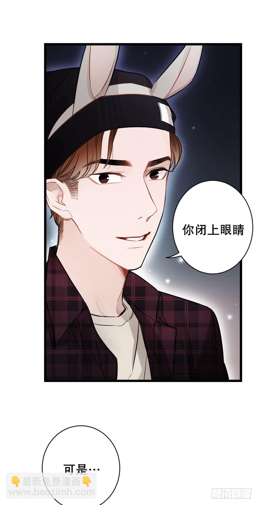 《绯红的香气》关于父亲（下） 第34页