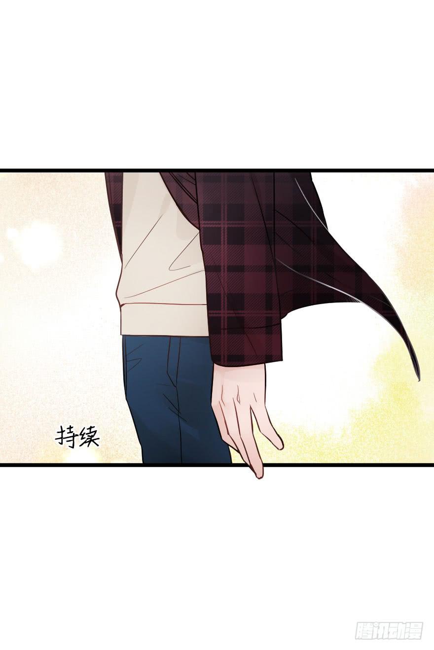 《绯红的香气》关于父亲（下） 第39页