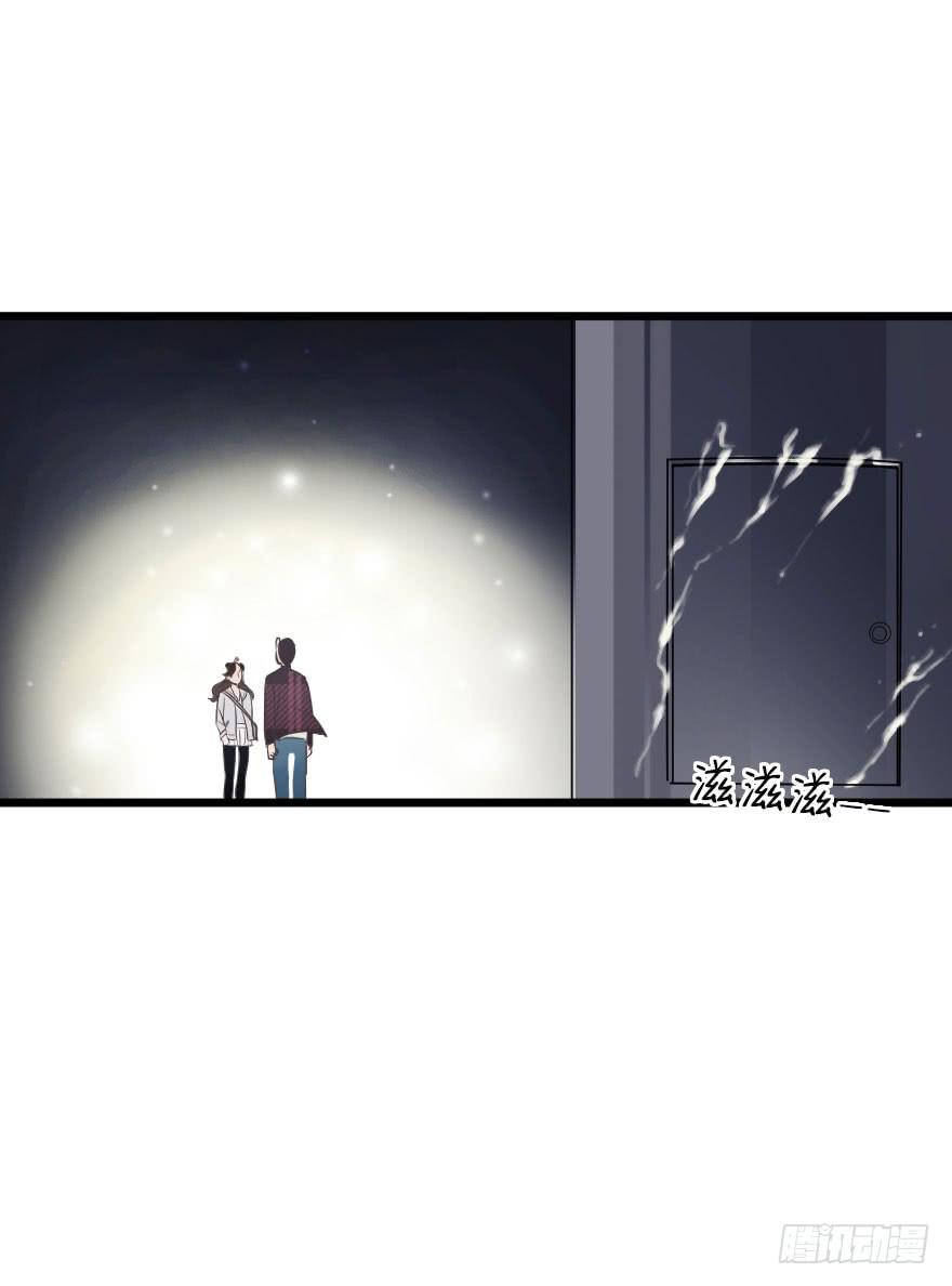 《绯红的香气》关于父亲（下） 第40页