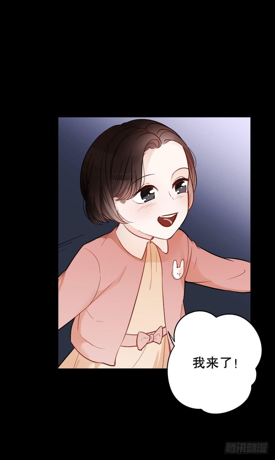 《绯红的香气》关于父亲（下） 第5页