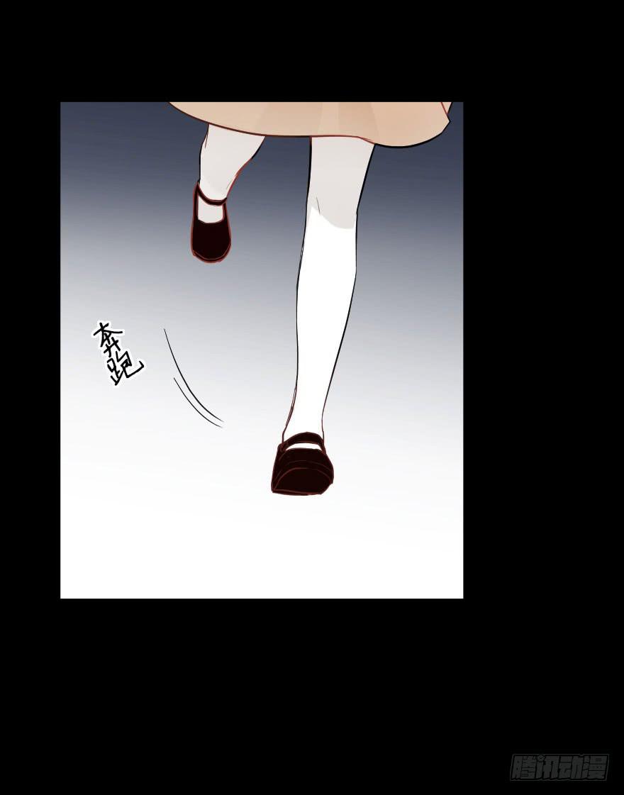 《绯红的香气》关于父亲（下） 第6页