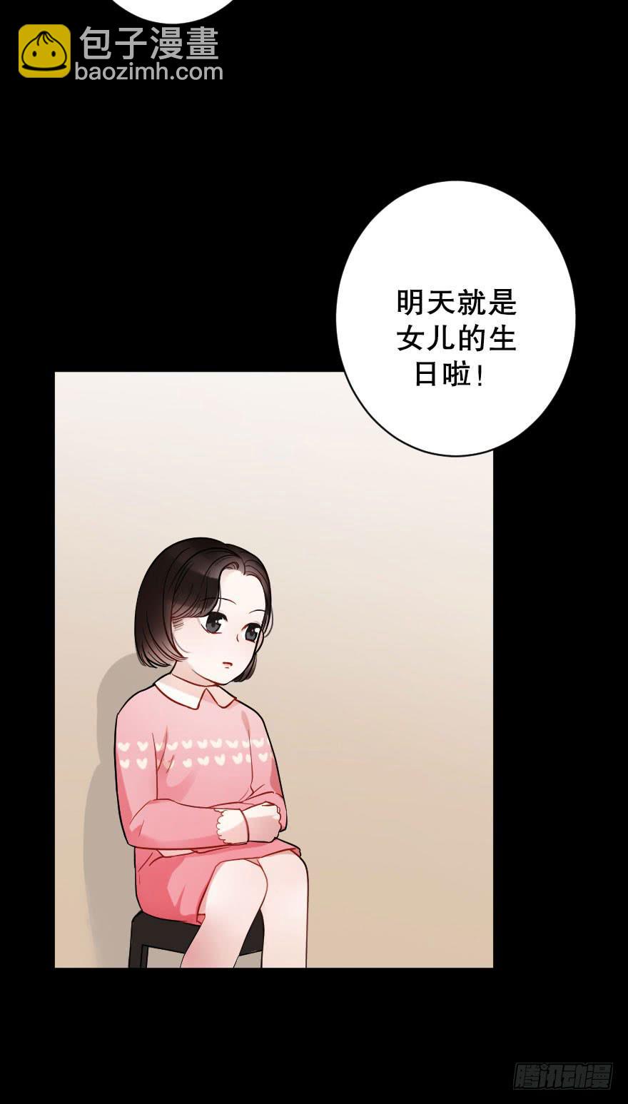 《绯红的香气》关于父亲（上） 第10页