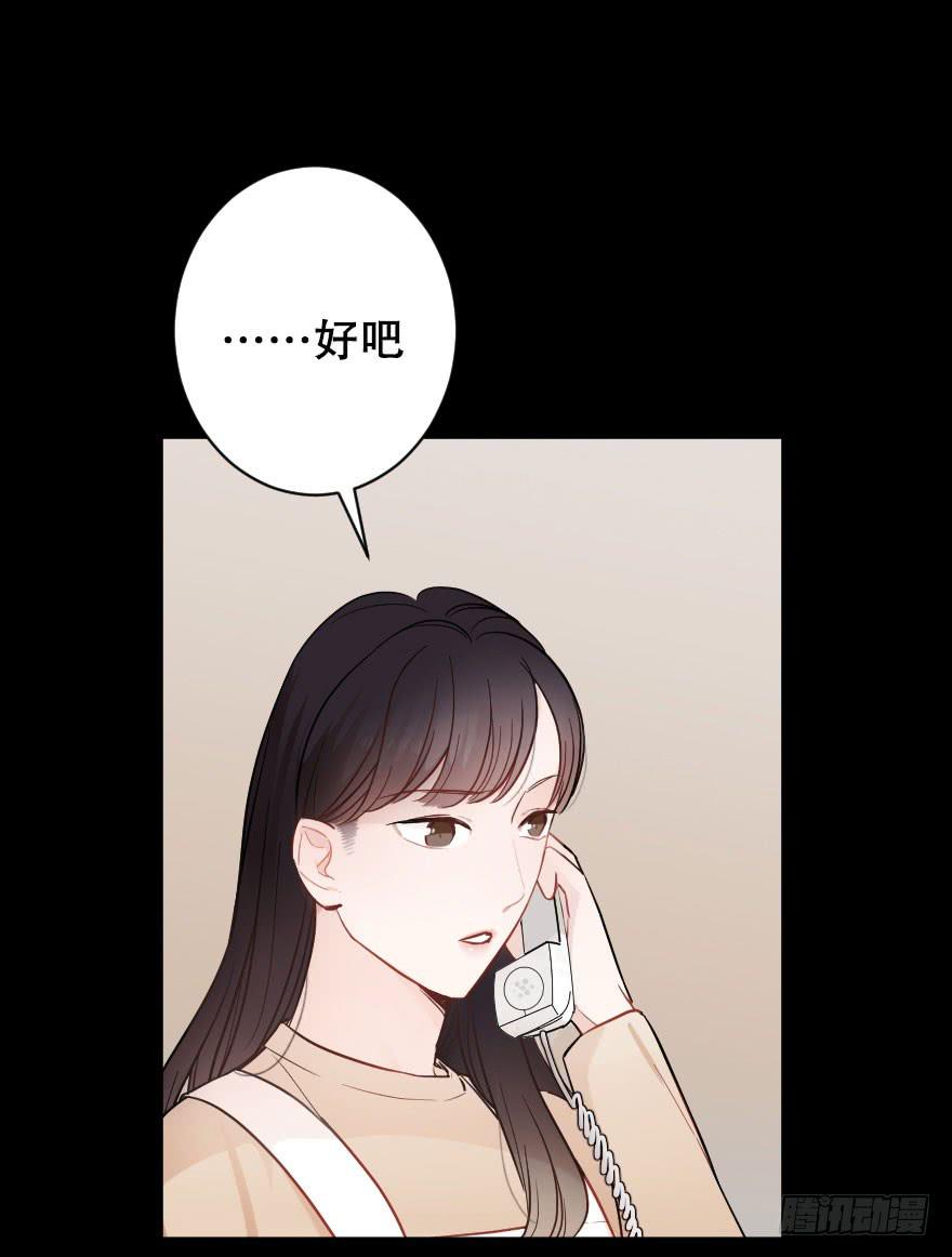 《绯红的香气》关于父亲（上） 第11页