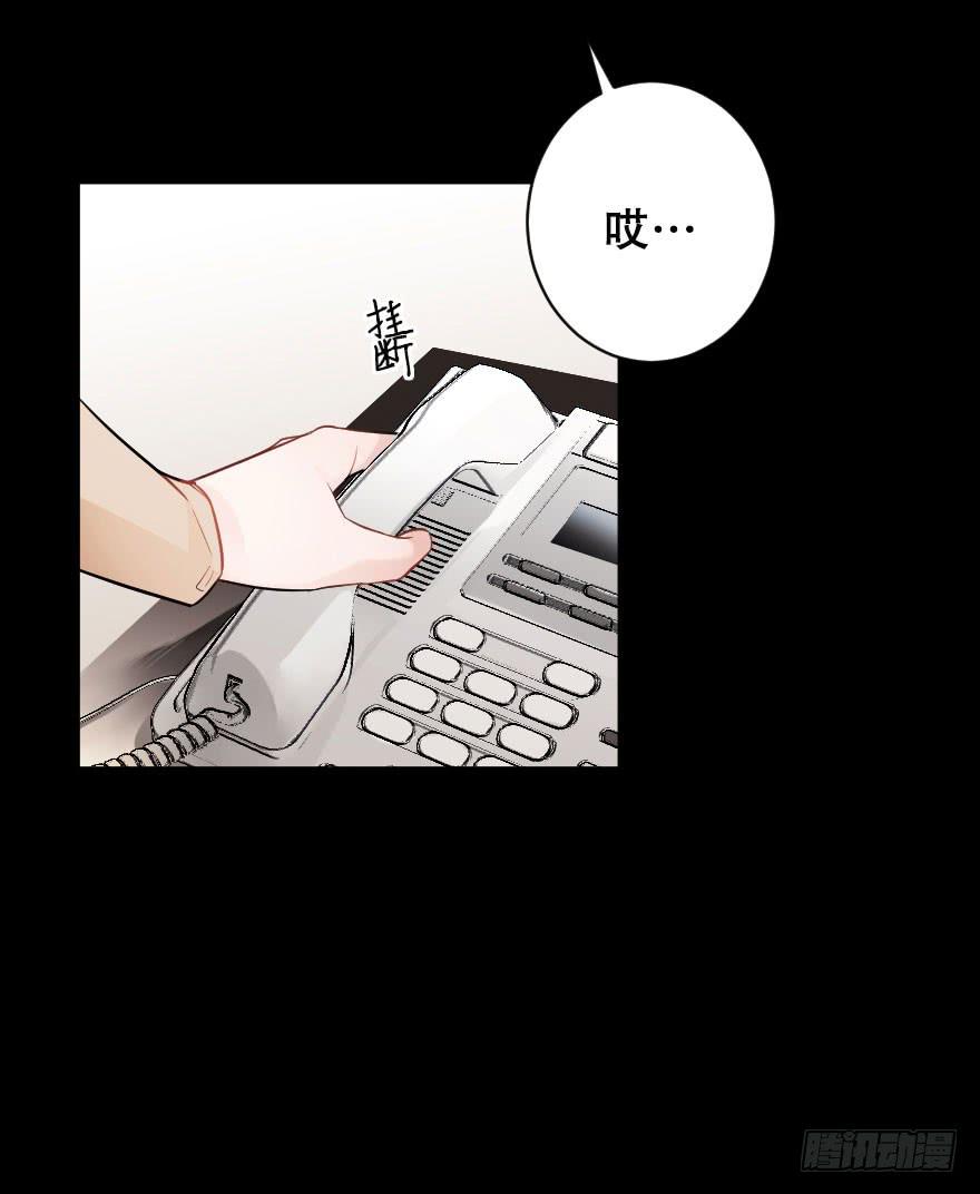 《绯红的香气》关于父亲（上） 第12页