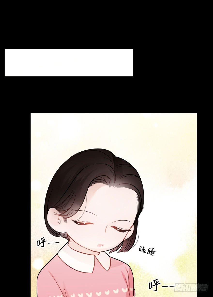 《绯红的香气》关于父亲（上） 第13页