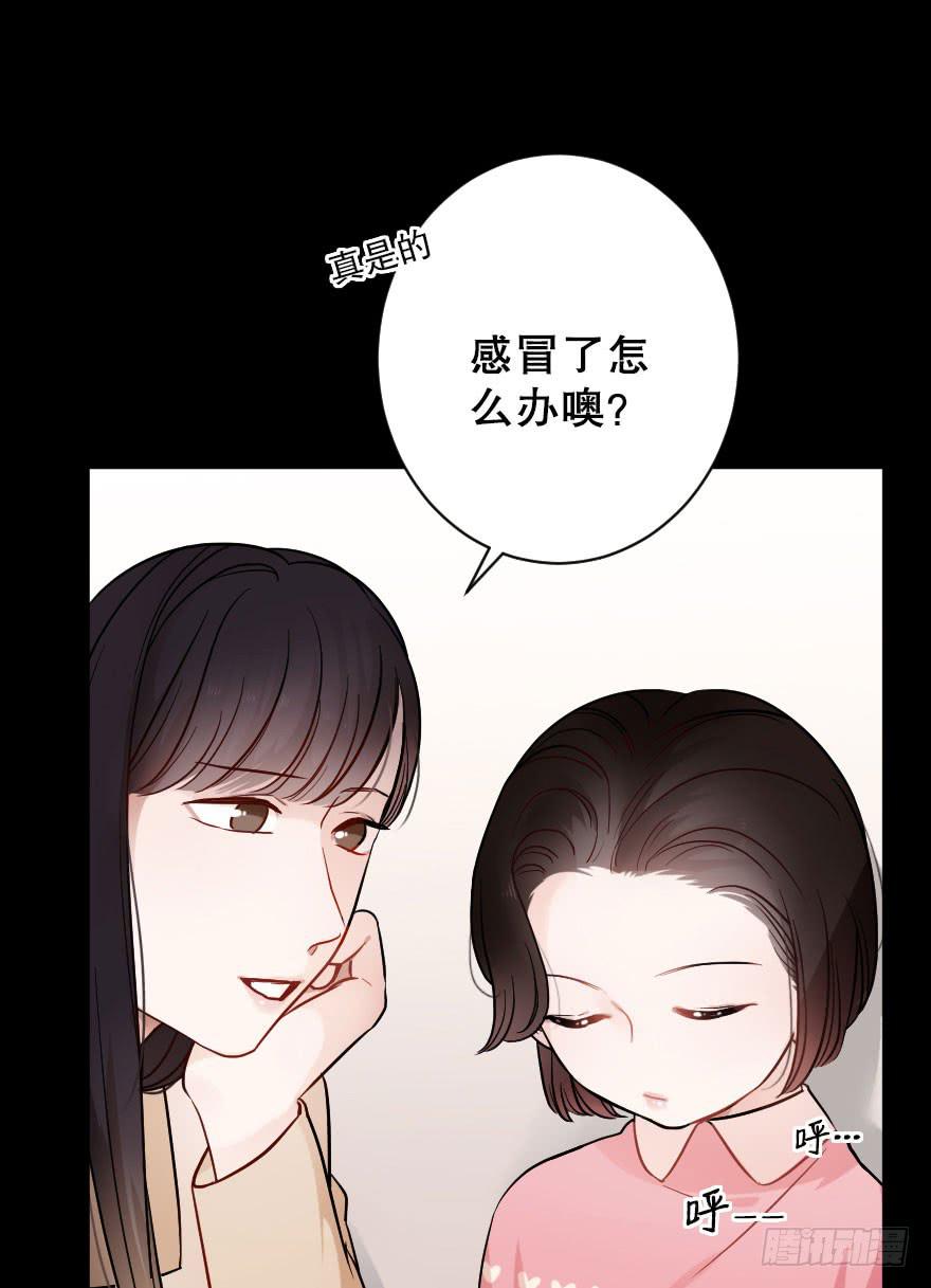 《绯红的香气》关于父亲（上） 第15页