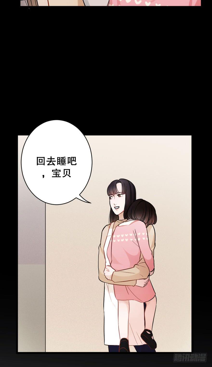 《绯红的香气》关于父亲（上） 第16页