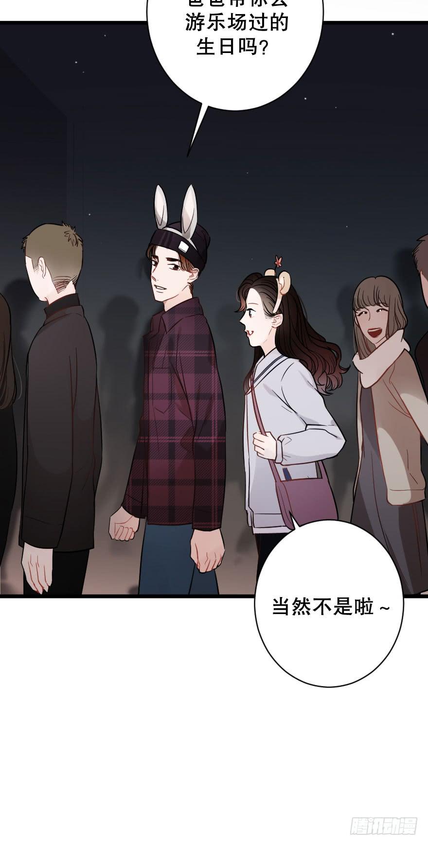 《绯红的香气》关于父亲（上） 第18页