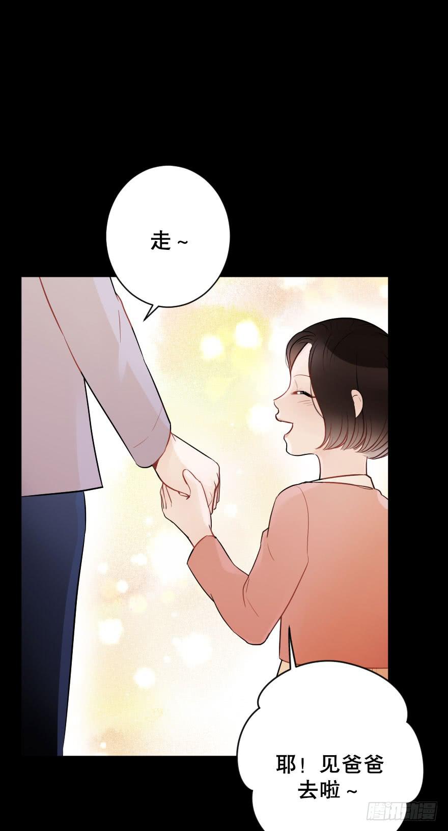 《绯红的香气》关于父亲（上） 第22页