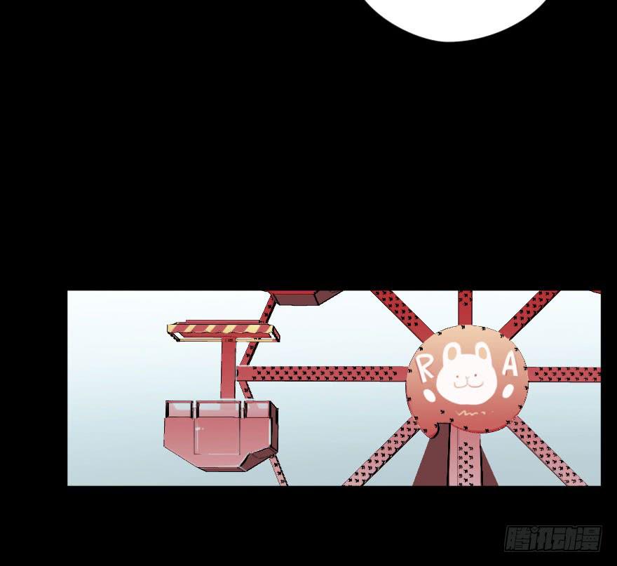 《绯红的香气》关于父亲（上） 第23页