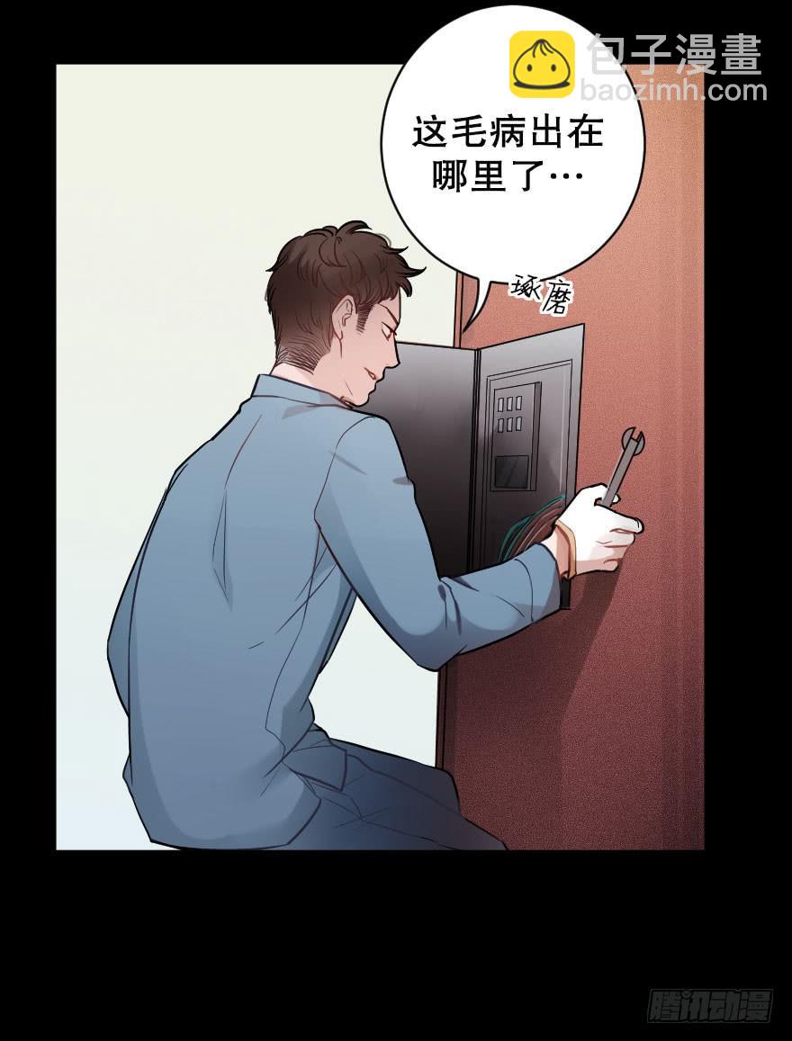 《绯红的香气》关于父亲（上） 第24页