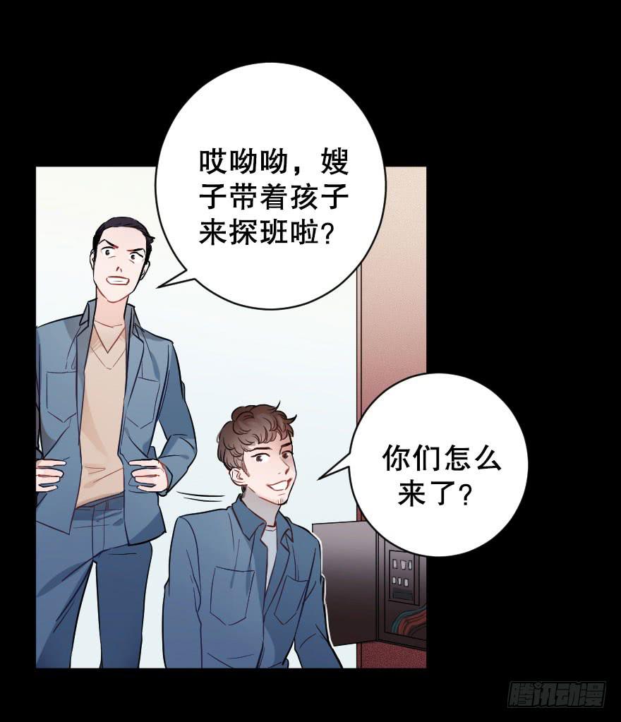 《绯红的香气》关于父亲（上） 第27页