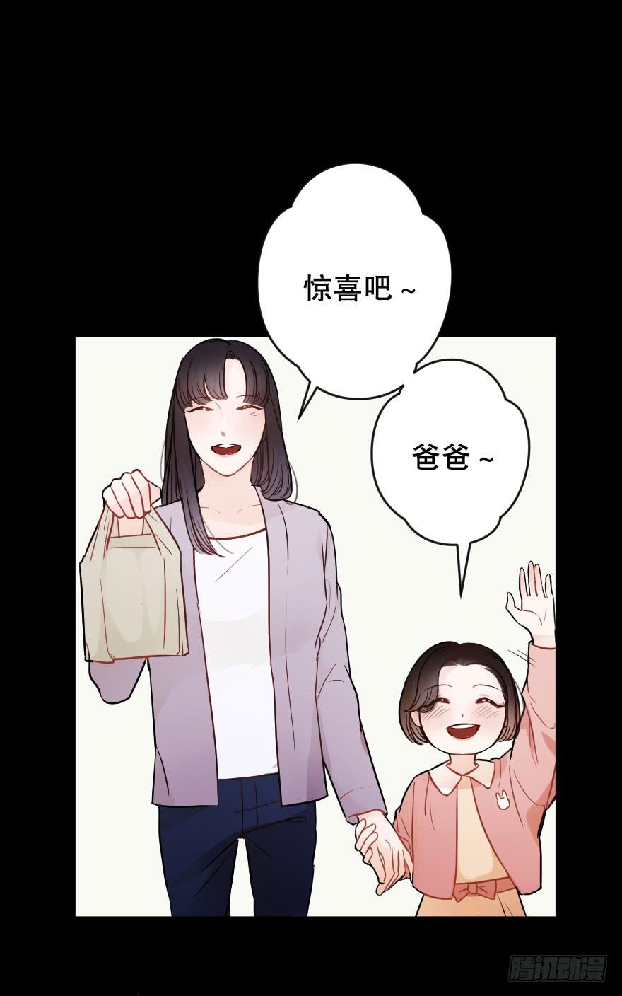 《绯红的香气》关于父亲（上） 第28页