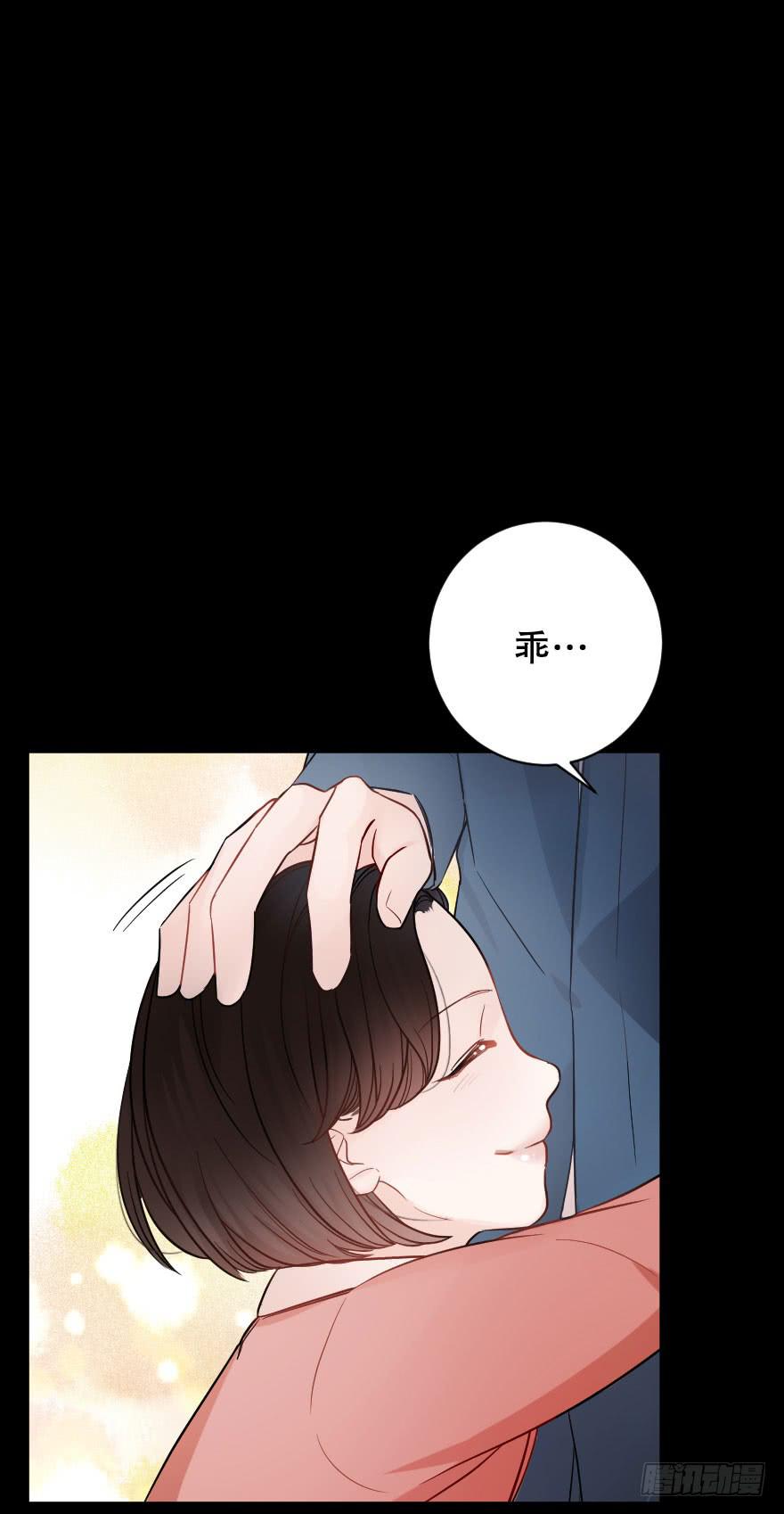 《绯红的香气》关于父亲（上） 第32页