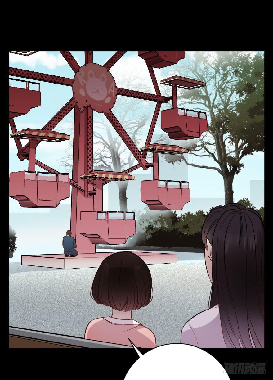 《绯红的香气》关于父亲（上） 第35页