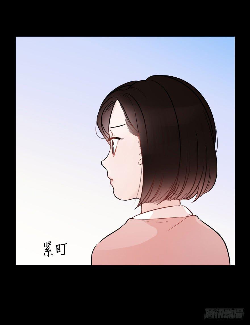 《绯红的香气》关于父亲（上） 第39页