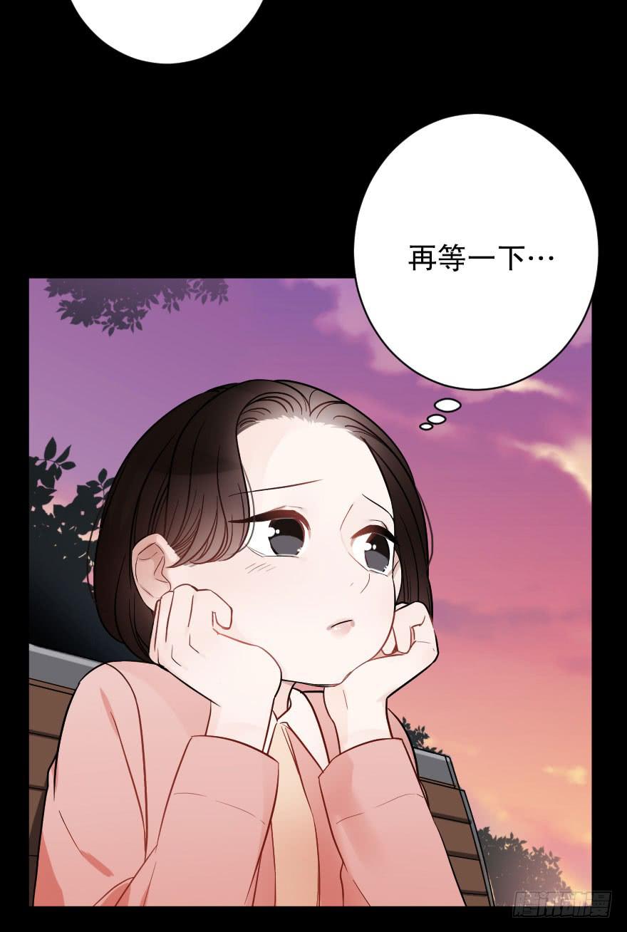 《绯红的香气》关于父亲（上） 第43页