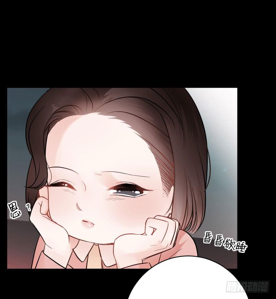 《绯红的香气》关于父亲（上） 第45页