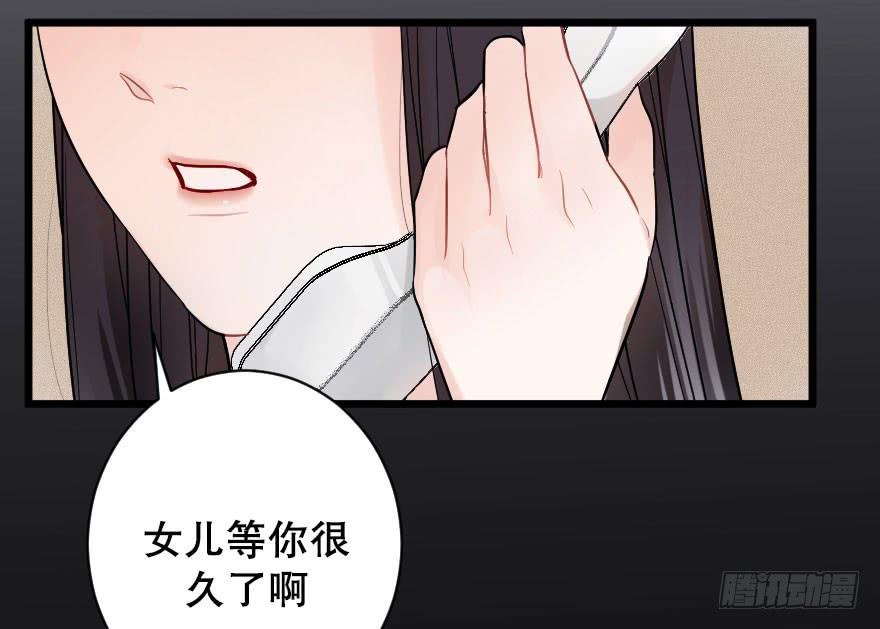 《绯红的香气》关于父亲（上） 第4页