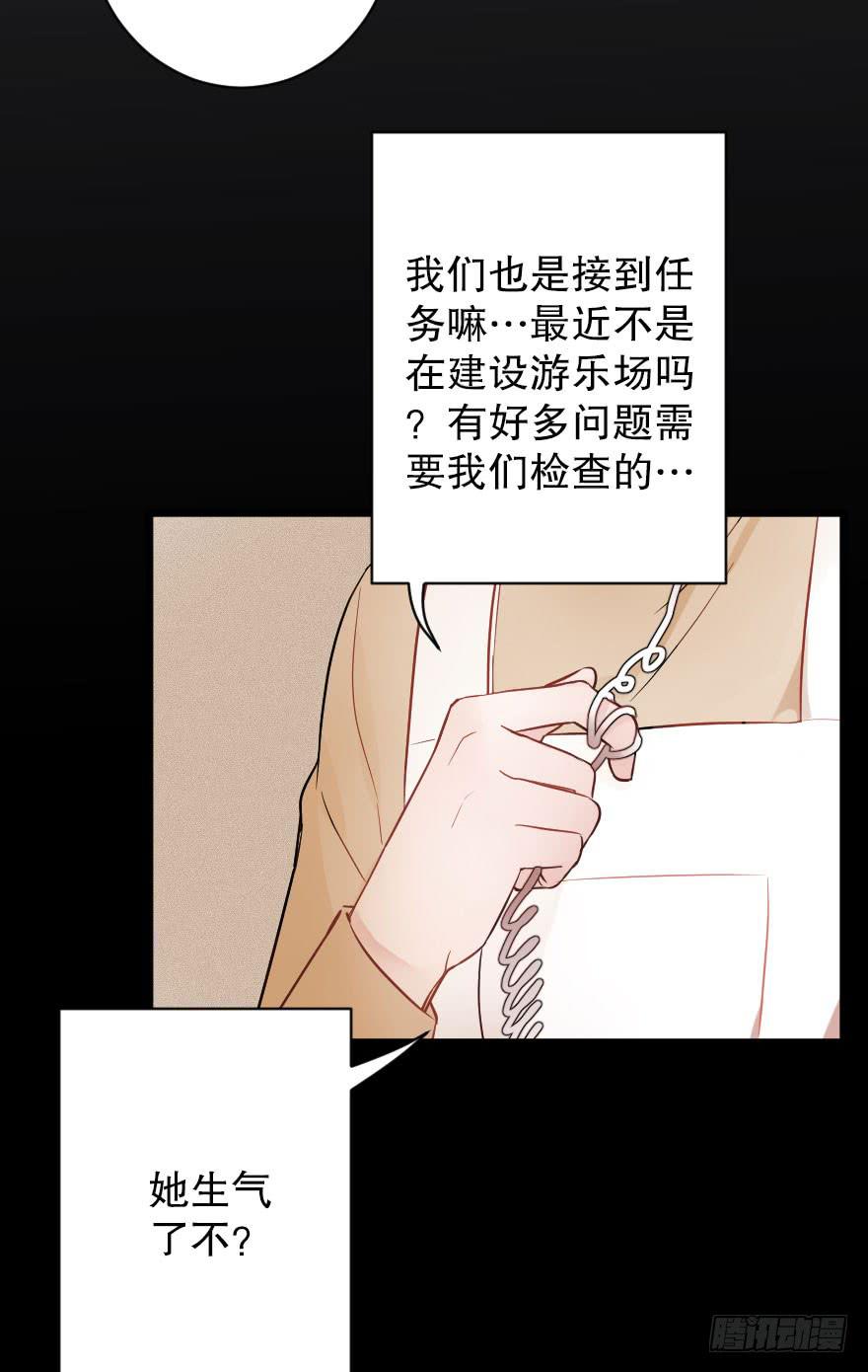 《绯红的香气》关于父亲（上） 第5页