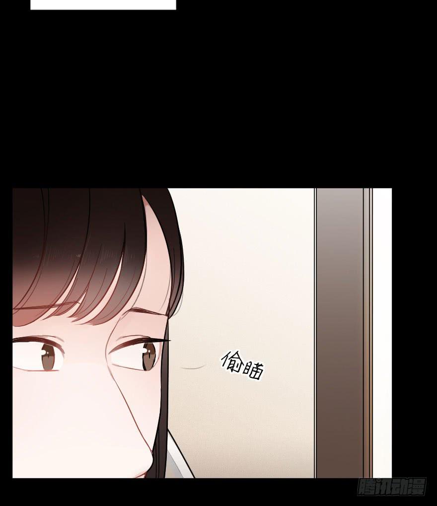 《绯红的香气》关于父亲（上） 第6页