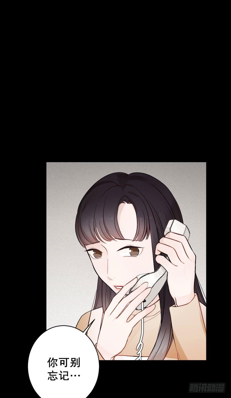 《绯红的香气》关于父亲（上） 第9页