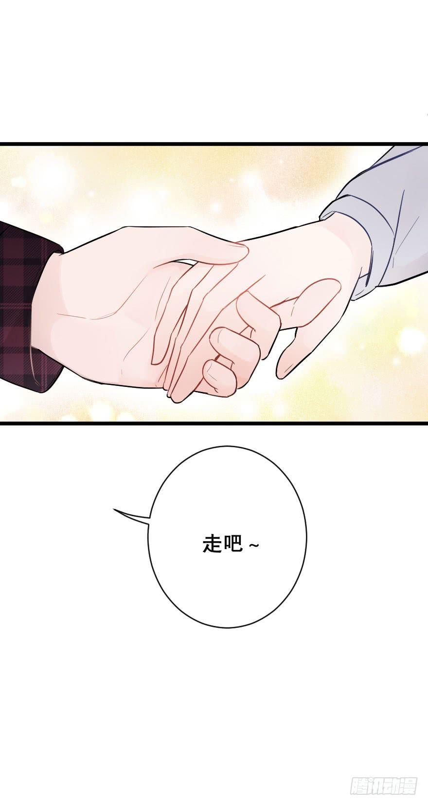 《绯红的香气》摩天轮 第12页