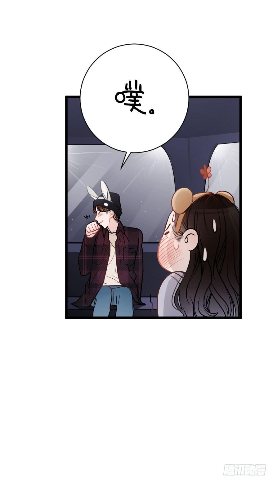 《绯红的香气》摩天轮 第21页