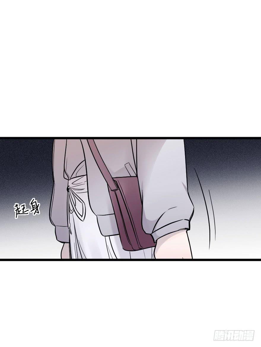 《绯红的香气》摩天轮 第37页