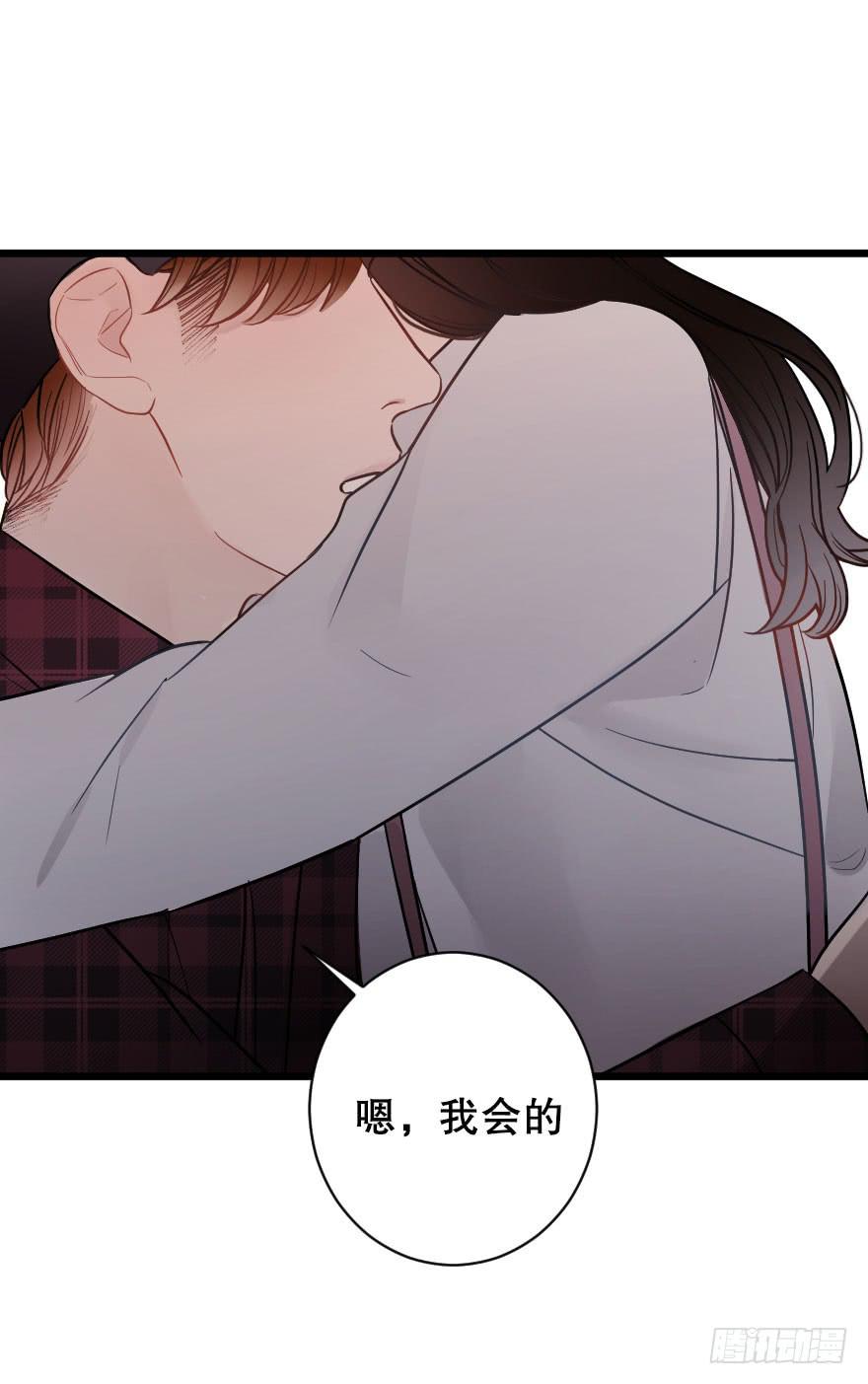 《绯红的香气》摩天轮 第40页