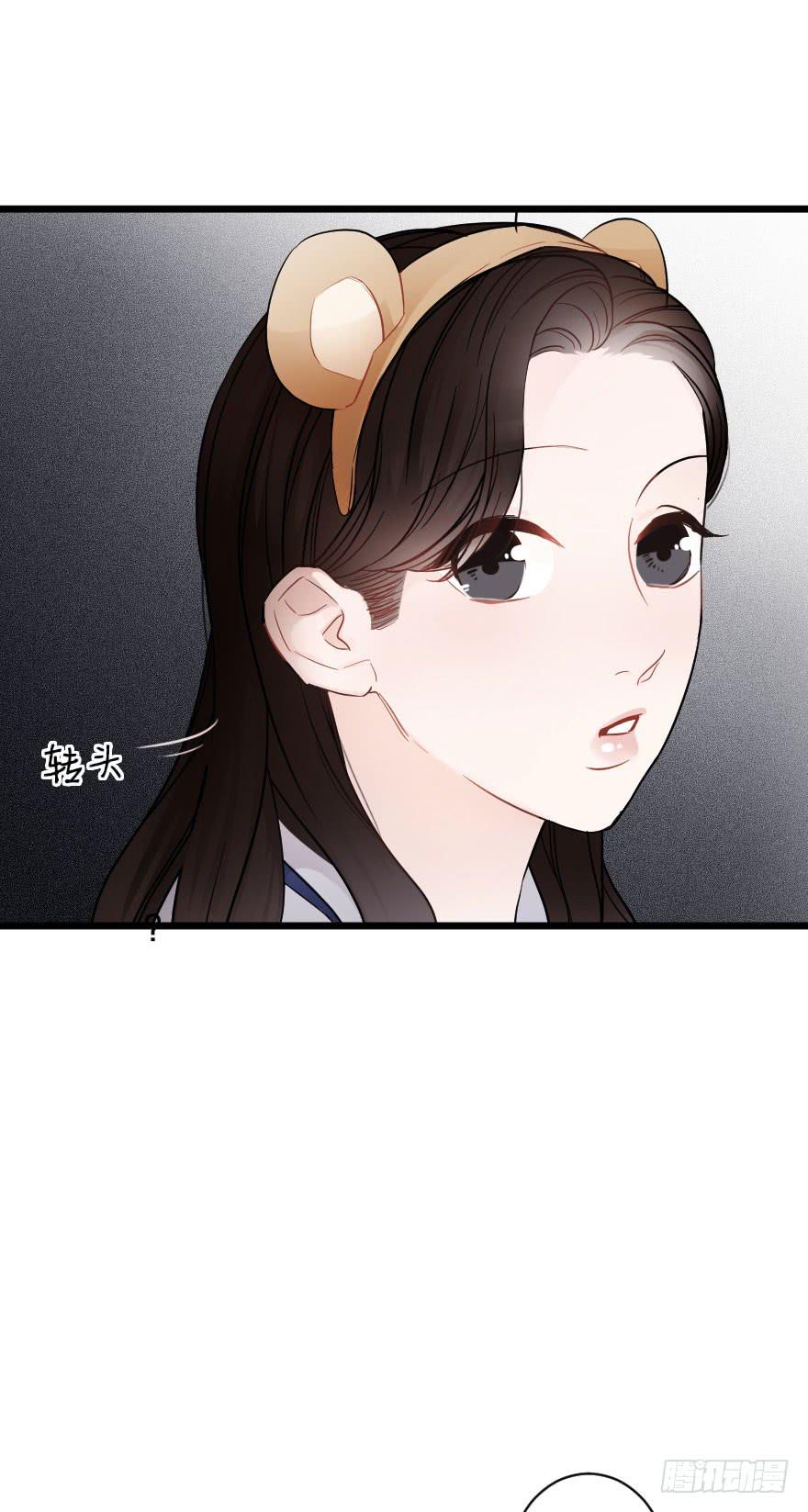 《绯红的香气》摩天轮 第6页