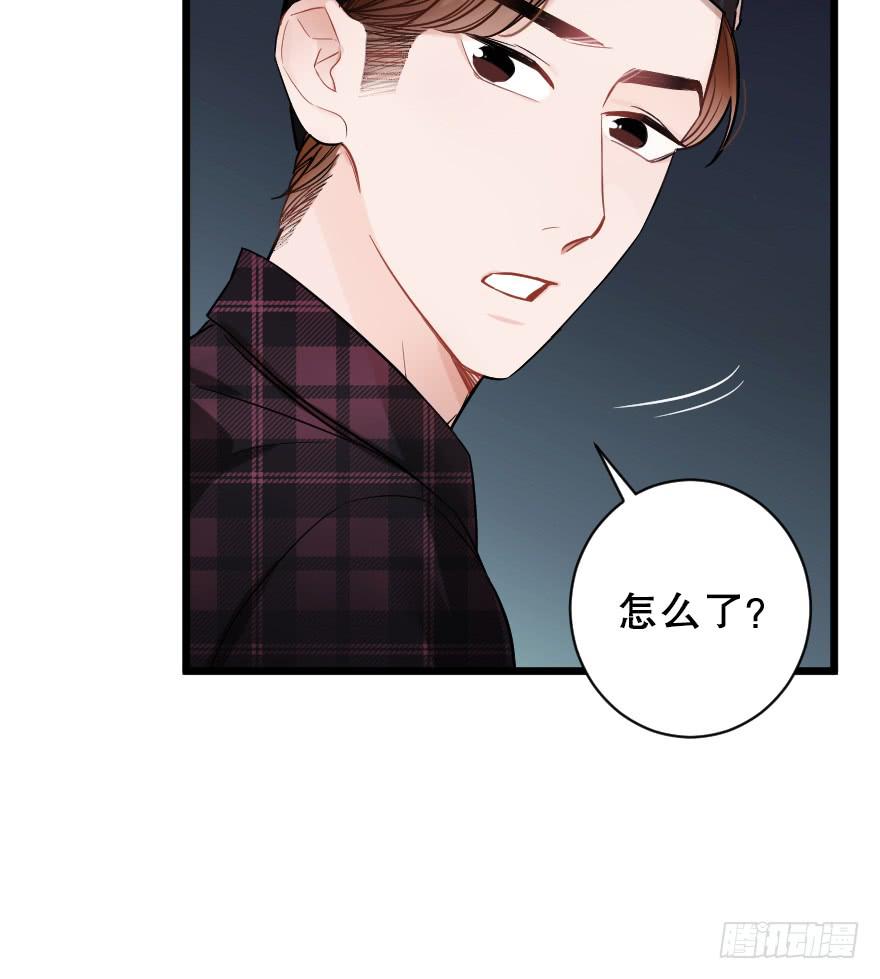 《绯红的香气》主题房 第10页