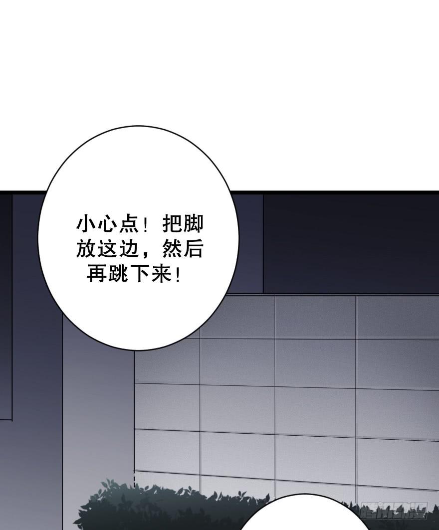 《绯红的香气》主题房 第11页